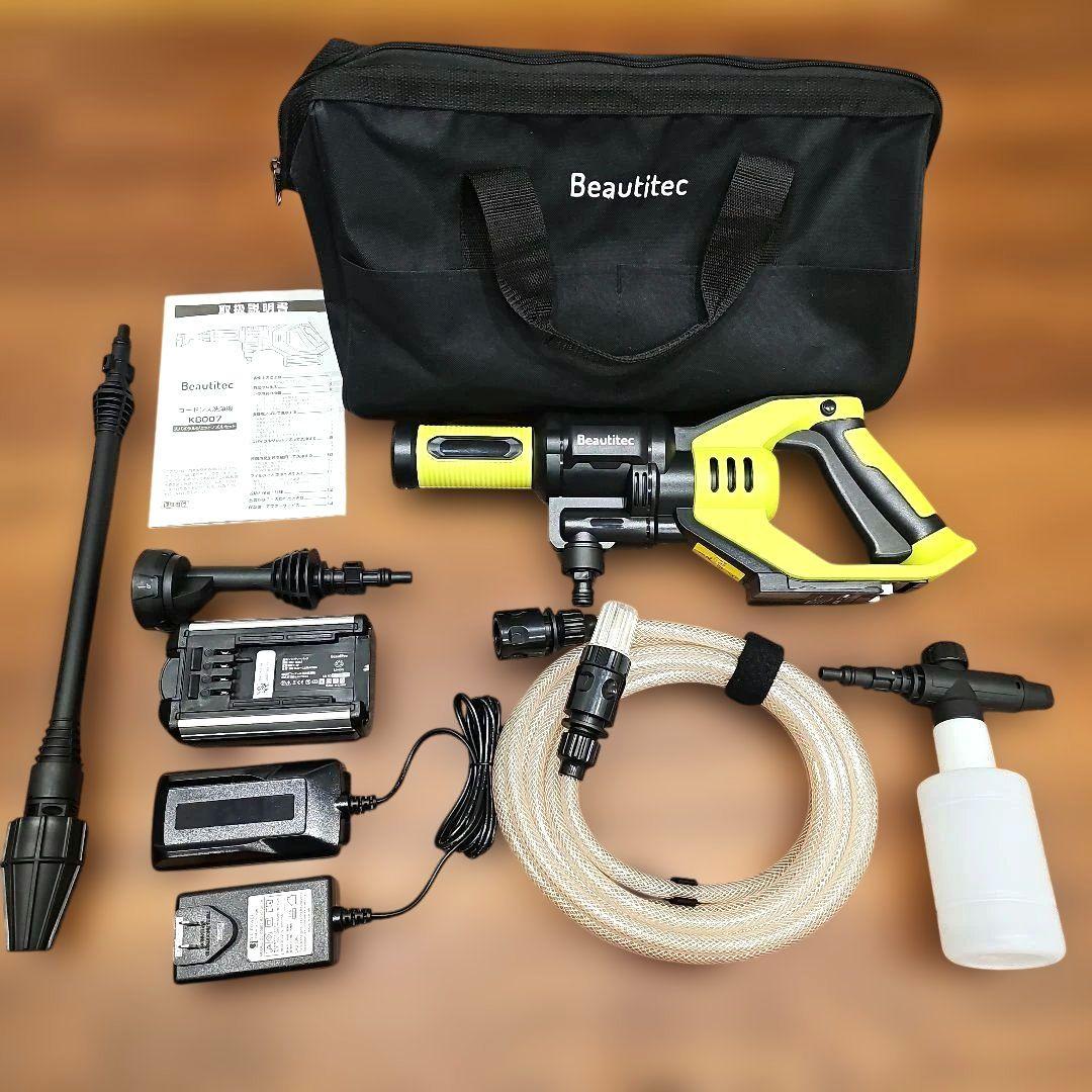 【新品未使用】Beautitec コードレス洗浄機　KB007 ライムグリーン