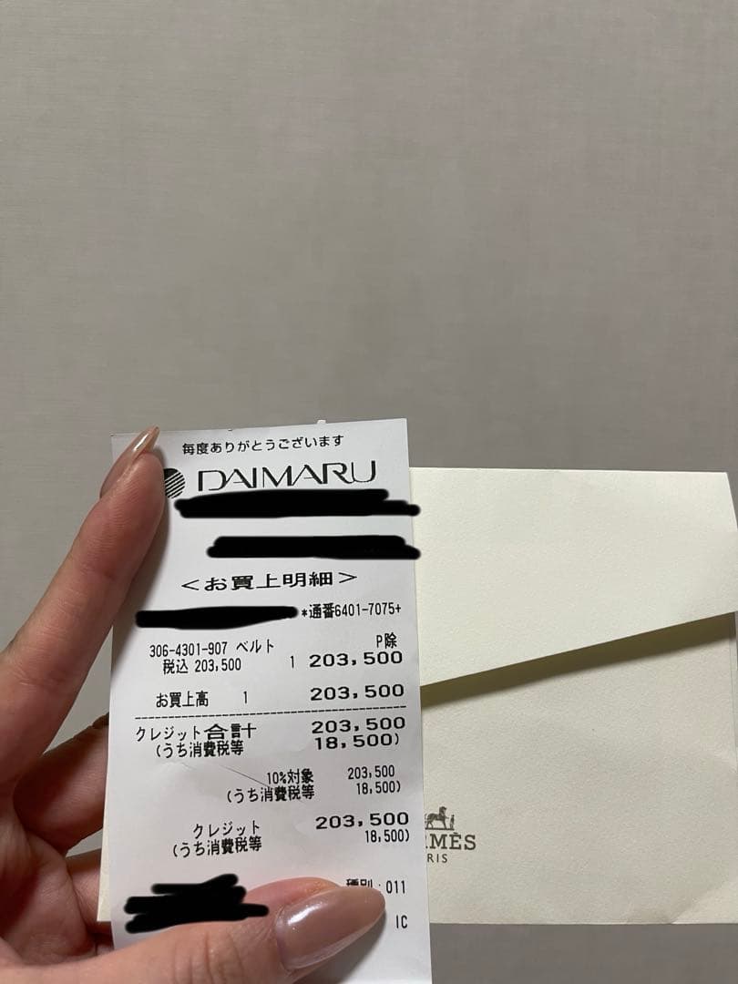 HERMES ケリーベルト　黒　シルバー