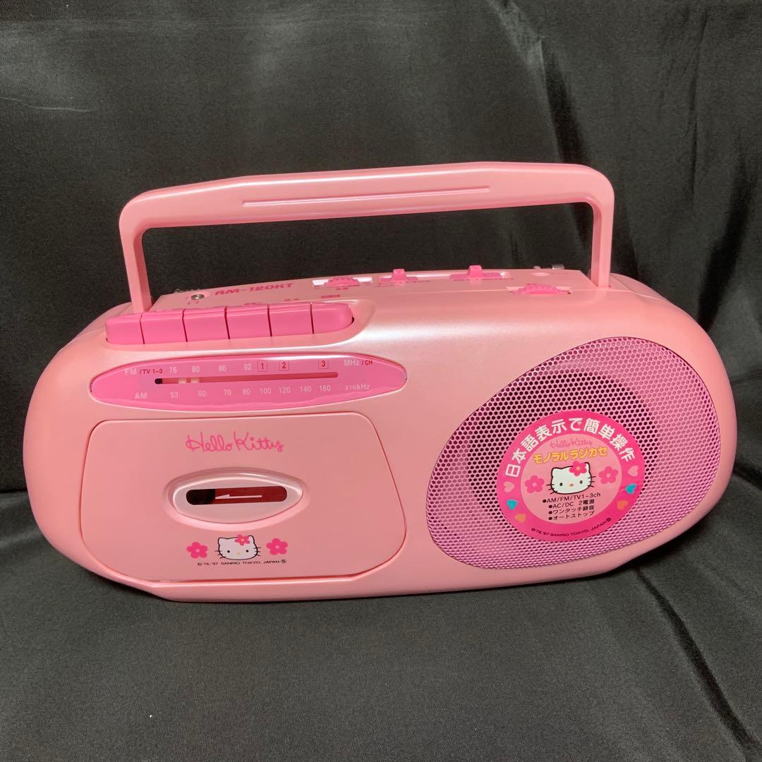 ハローキティ モノラル ラジカセ RM-120KT 未使用
