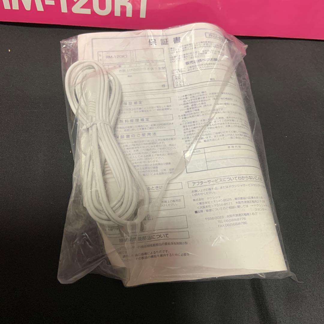 ハローキティ モノラル ラジカセ RM-120KT 未使用