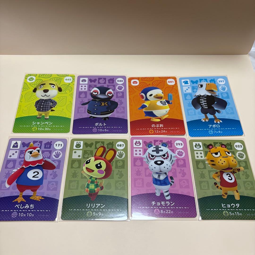 どうぶつの森 amiiboカード まとめ売り バラ売り まとめ売り