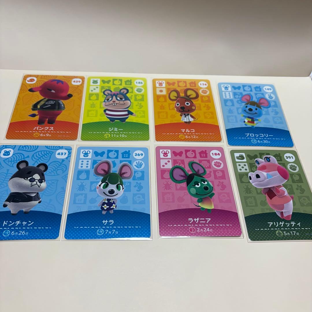 どうぶつの森 amiiboカード まとめ売り バラ売り まとめ売り