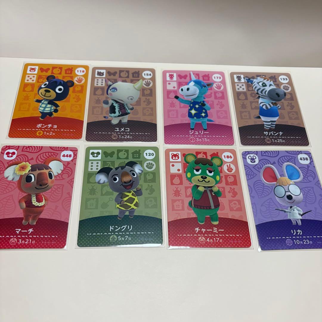 どうぶつの森 amiiboカード まとめ売り バラ売り まとめ売り