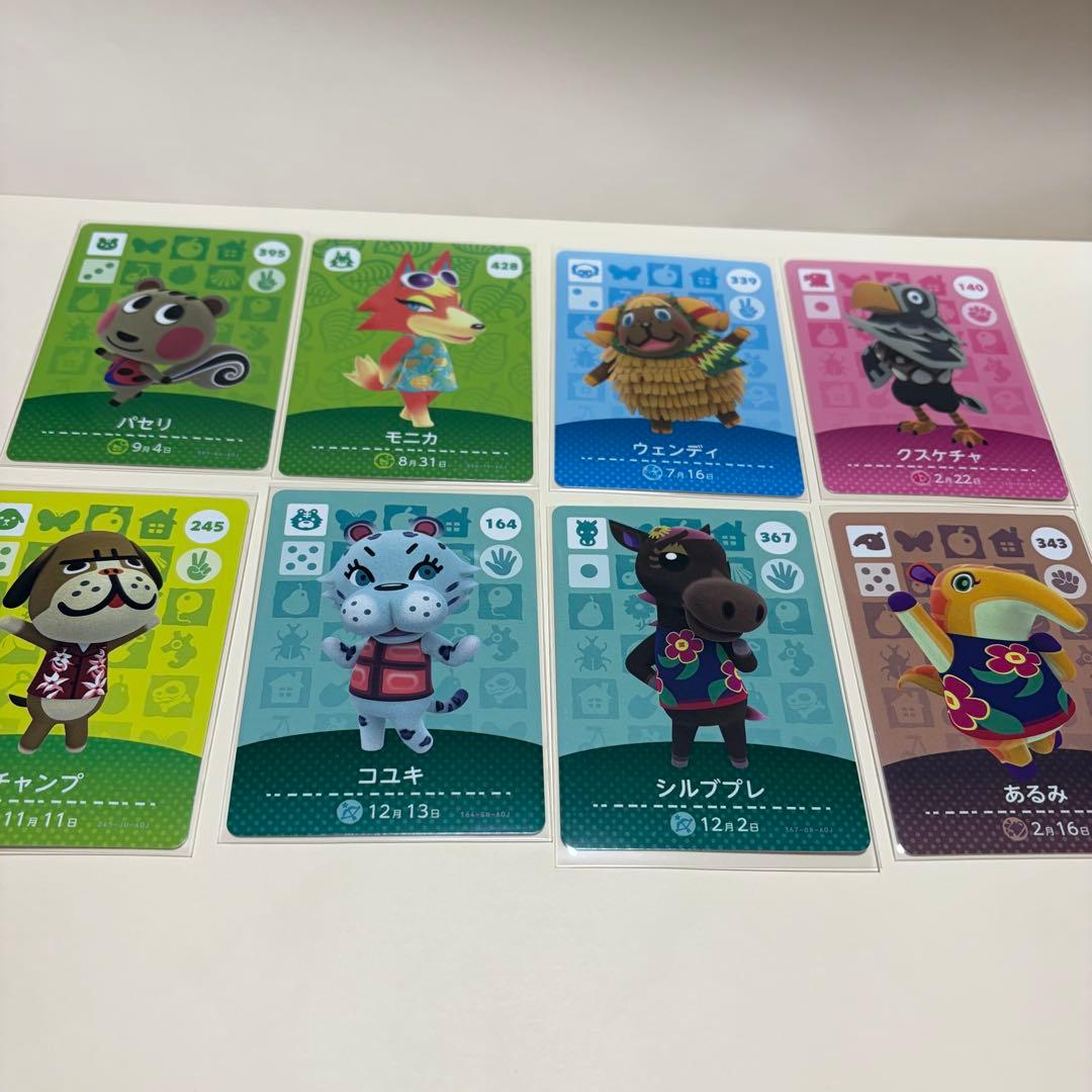 どうぶつの森 amiiboカード まとめ売り バラ売り まとめ売り