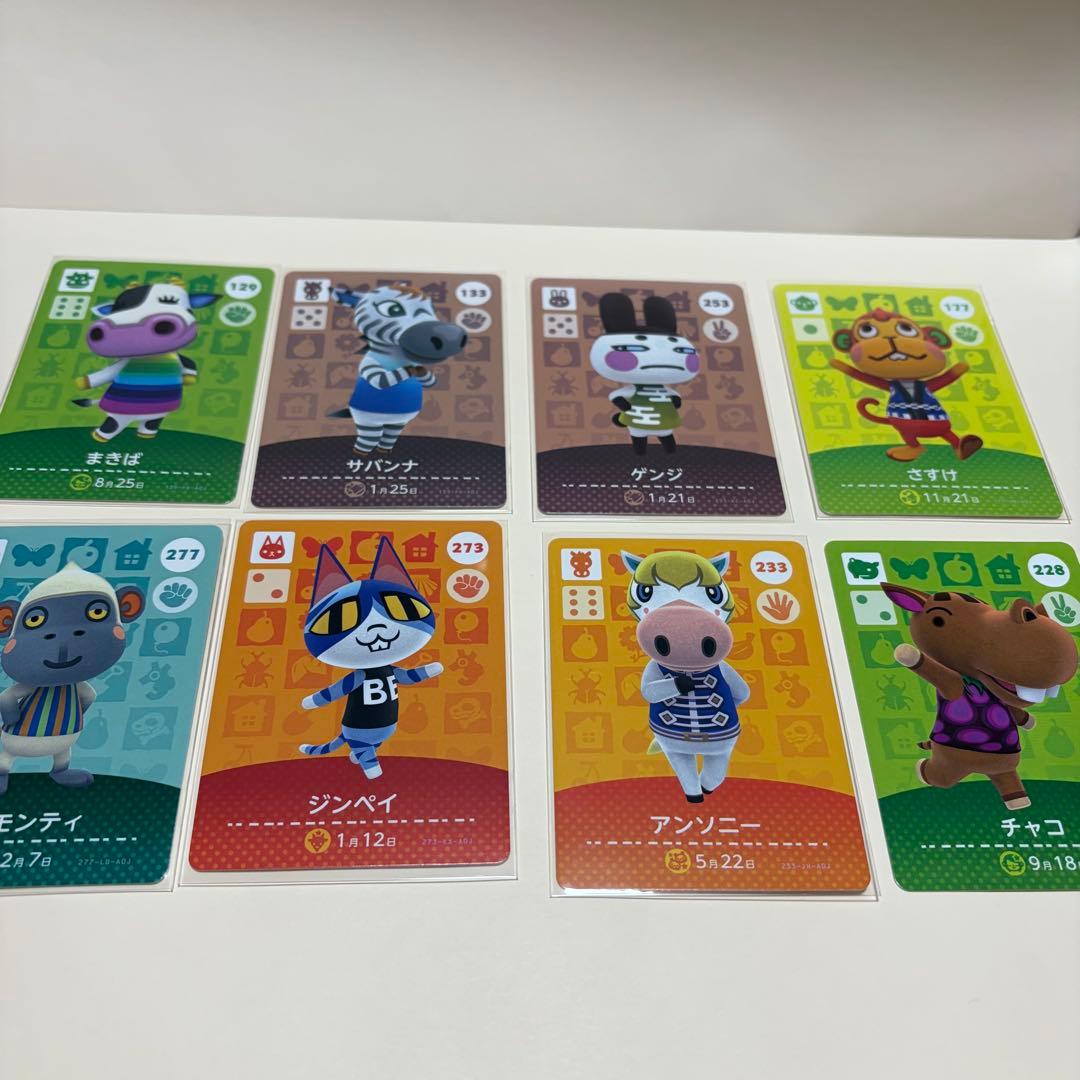どうぶつの森 amiiboカード まとめ売り バラ売り まとめ売り