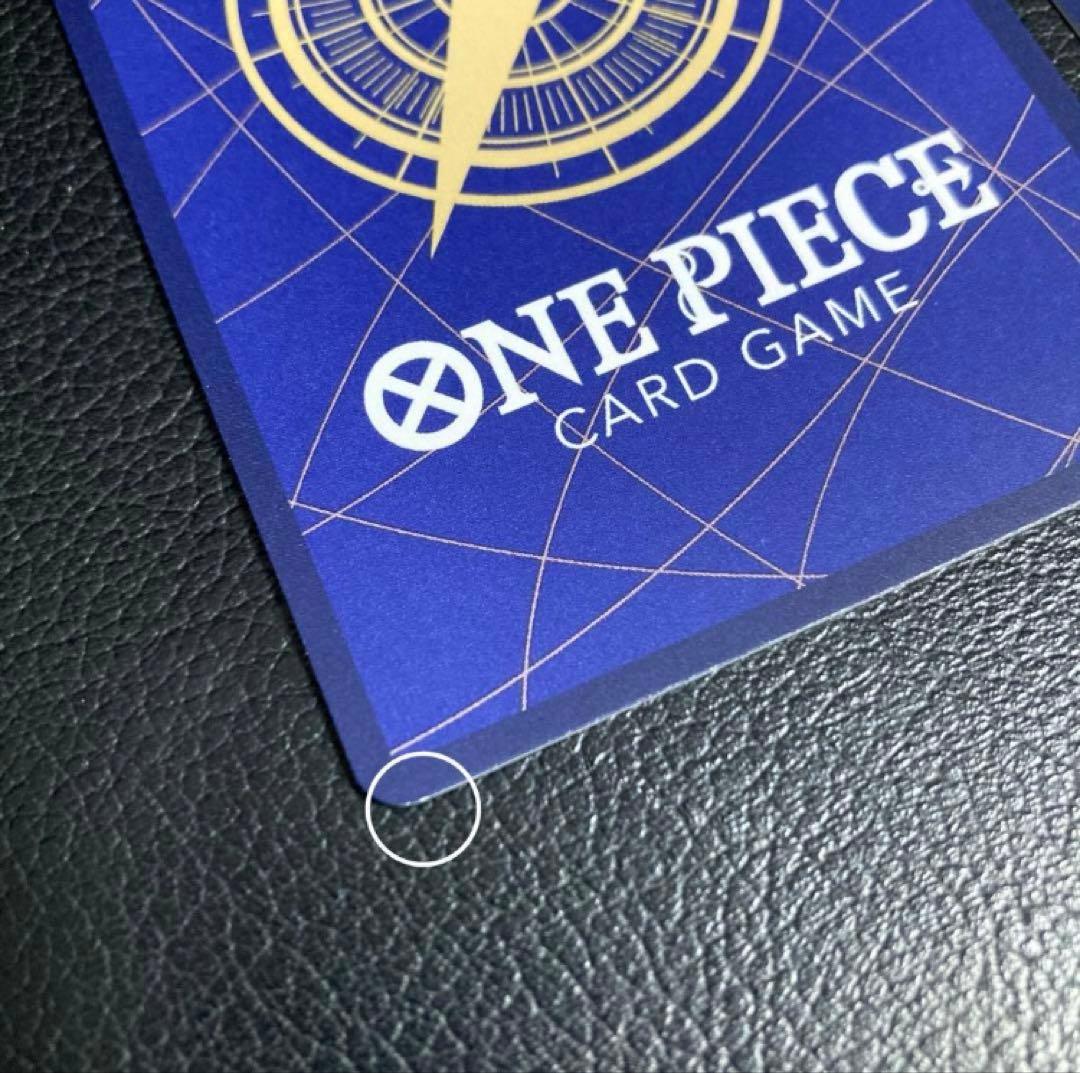 ワンピースカードゲーム ギア2 Rパラレル