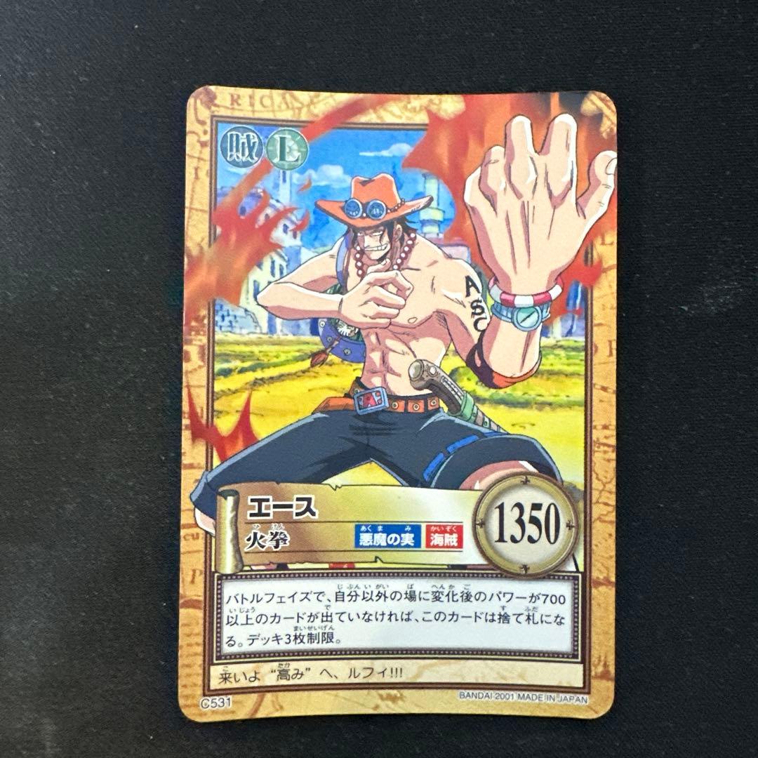 ワンピース　カードダス　ハイパーバトル　エース