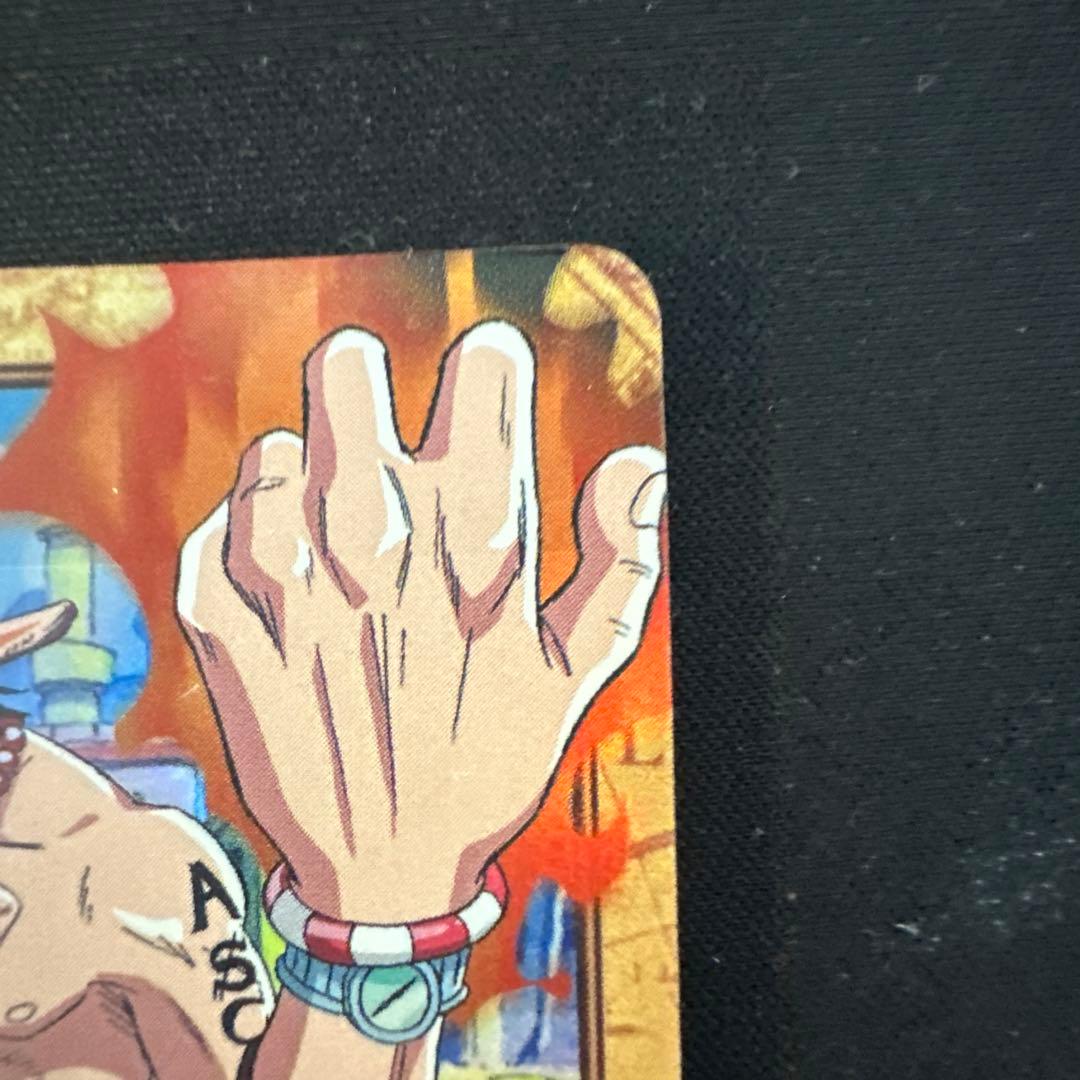 ワンピース　カードダス　ハイパーバトル　エース