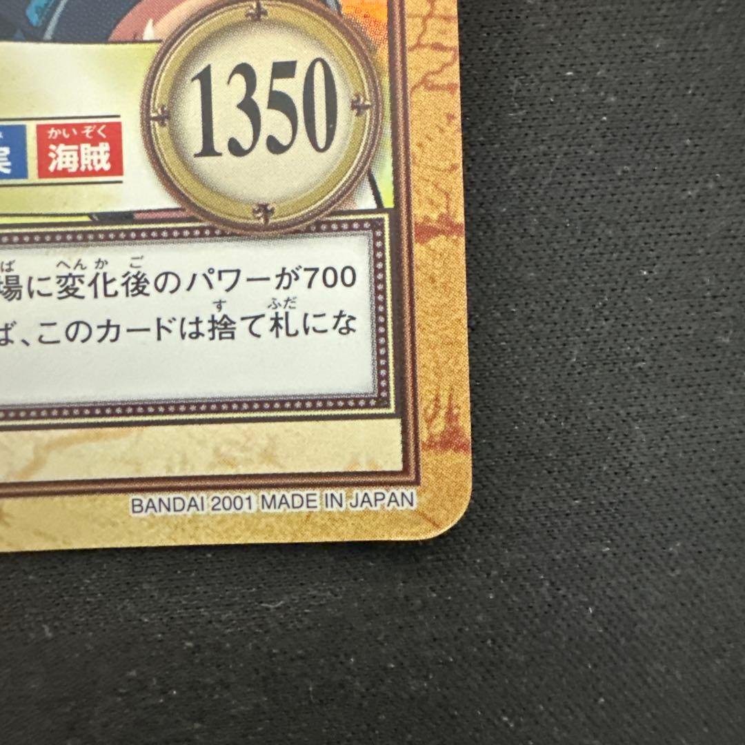 ワンピース　カードダス　ハイパーバトル　エース