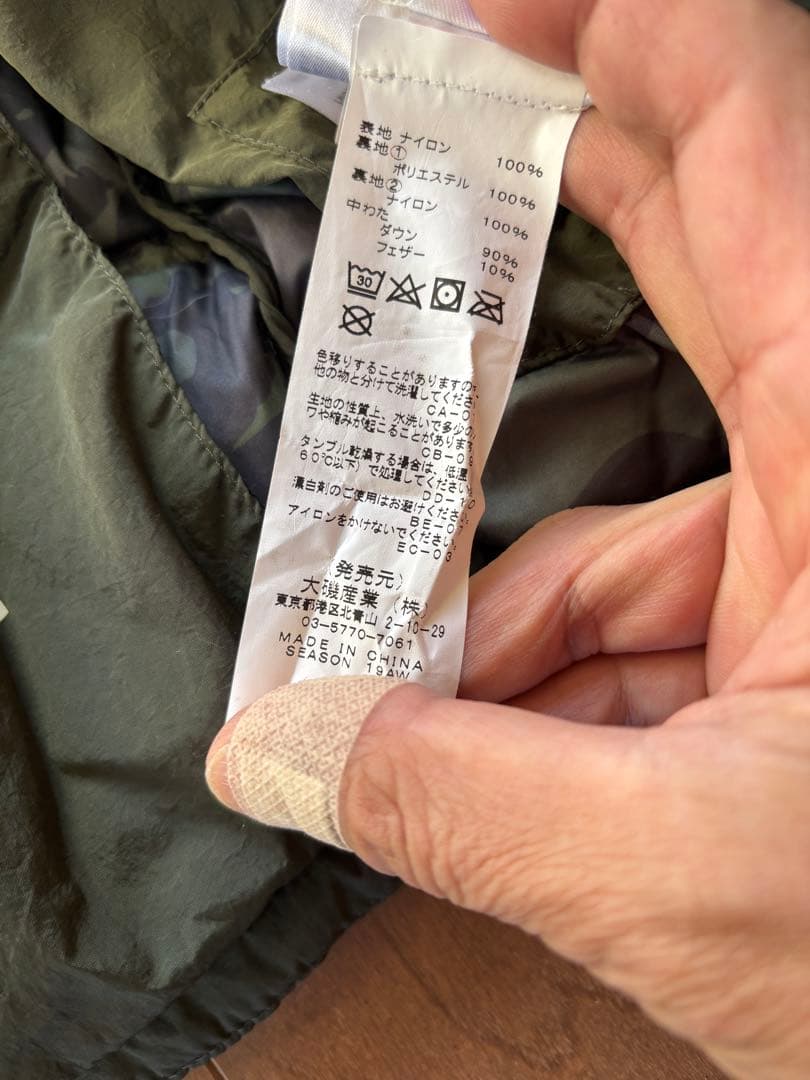 CAPEHORN MISTRAL ナノユニバース別注