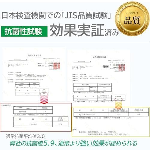 AiriPure 空気清浄機 フィルター 互換品 日本JIS検査済み _corg