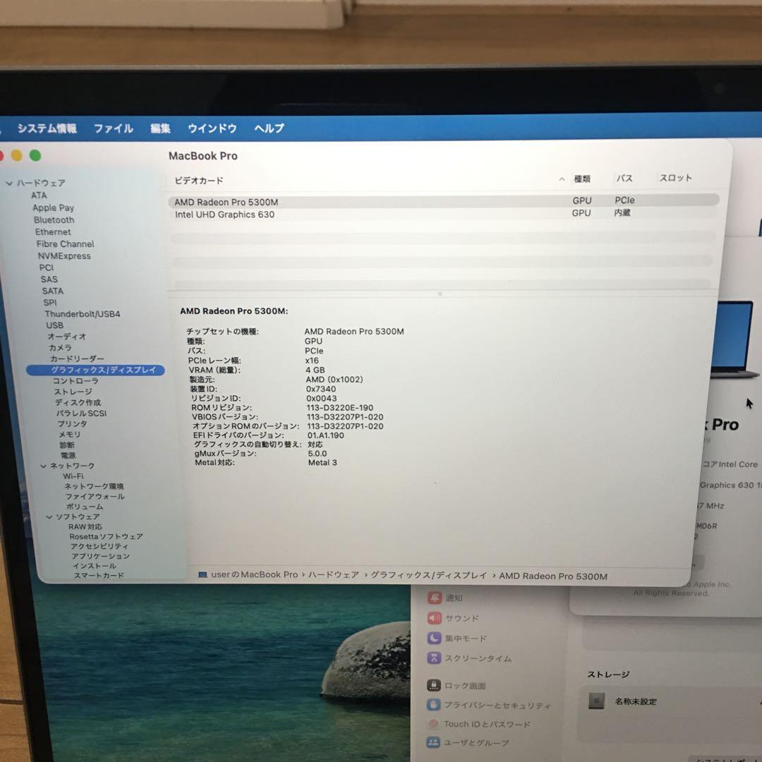 MacBookPro 16インチ 2019 16GB 500GB 6core