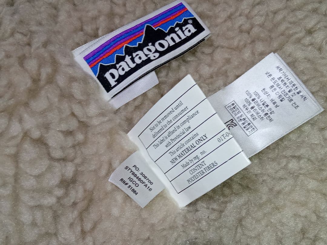 【Patagonia】インファーノジャケット カーキ