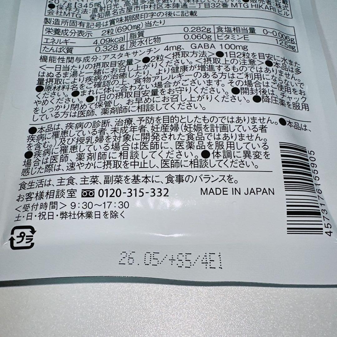 DOBERMAN　ReFa UV TUNE