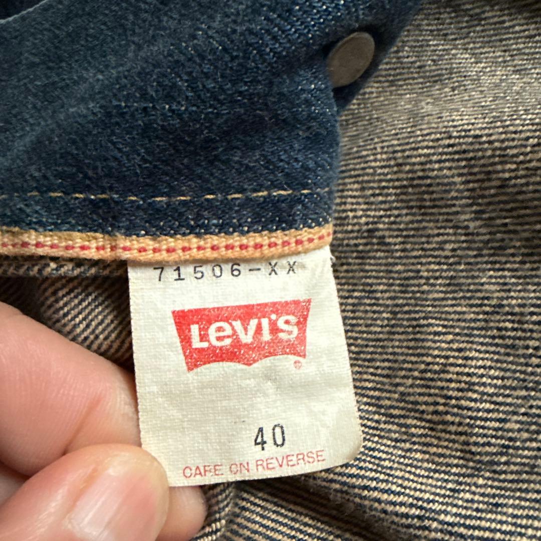 Levi’s リーバイス　1st復刻モデル デニムジャケット