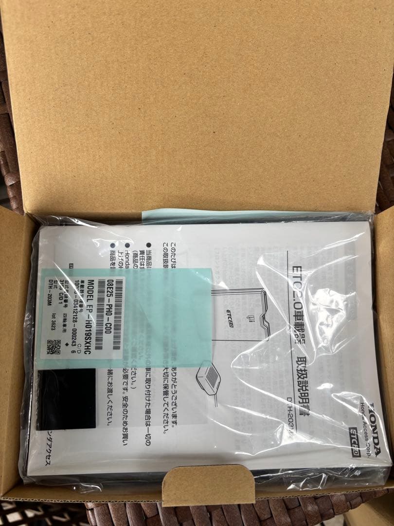 ホンダ純正ETC2.0