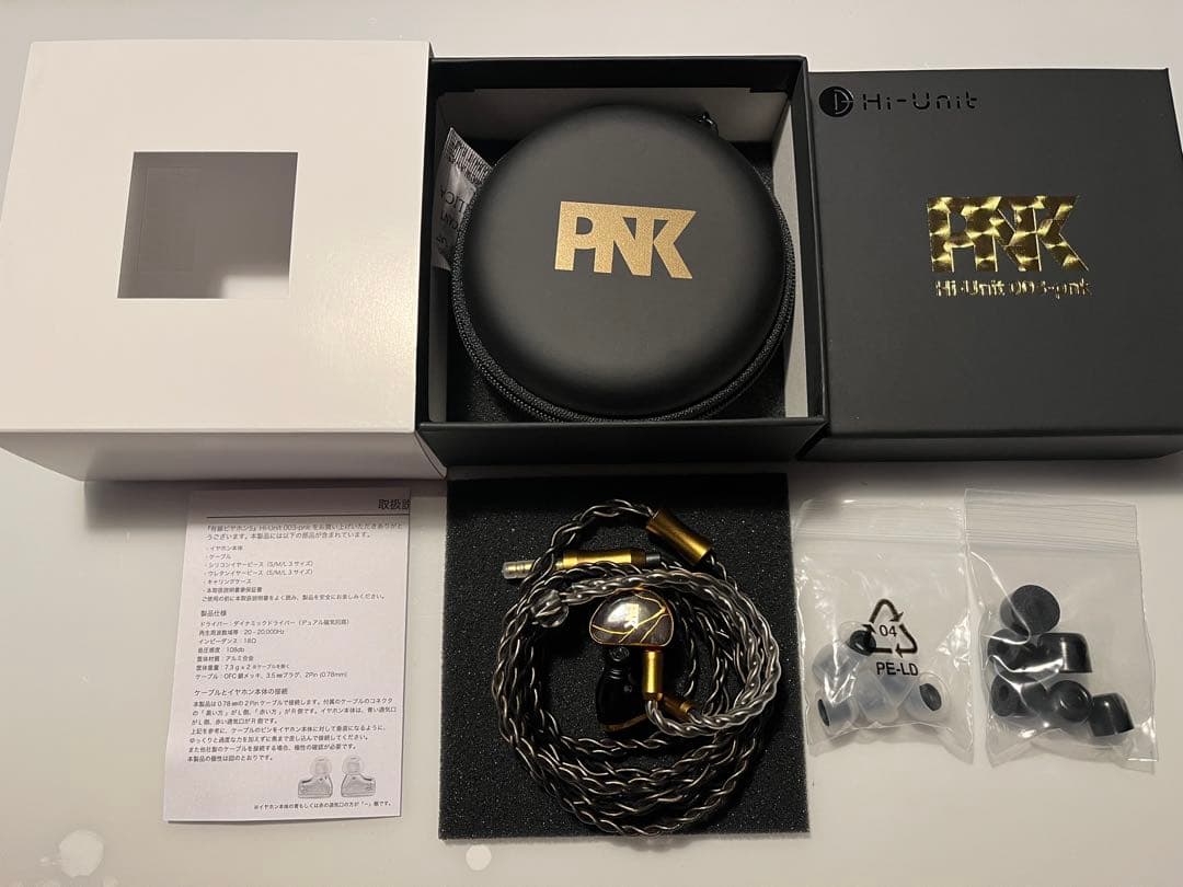 【超美品！ほぼ未使用】有線ピヤホン5 Hi-Unit003-pnk イヤホン