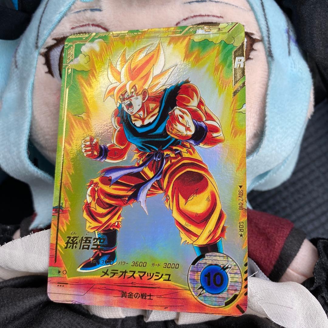 ドラゴンボールスーパーダイバーズ　孫悟空　GDR パラレル