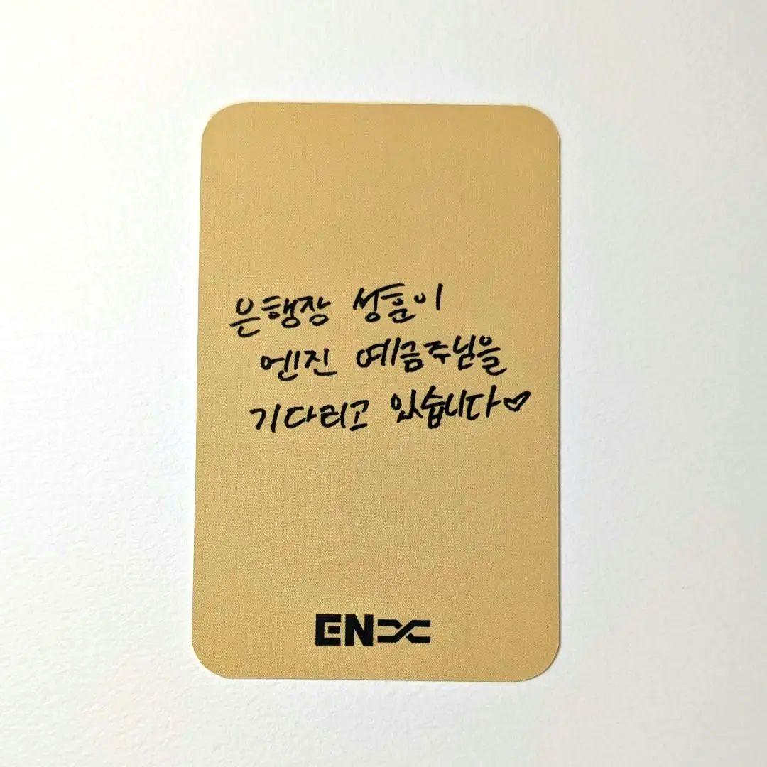 【公式】ENHYPEN ソンフン MUSIC BANK MC サノク ④