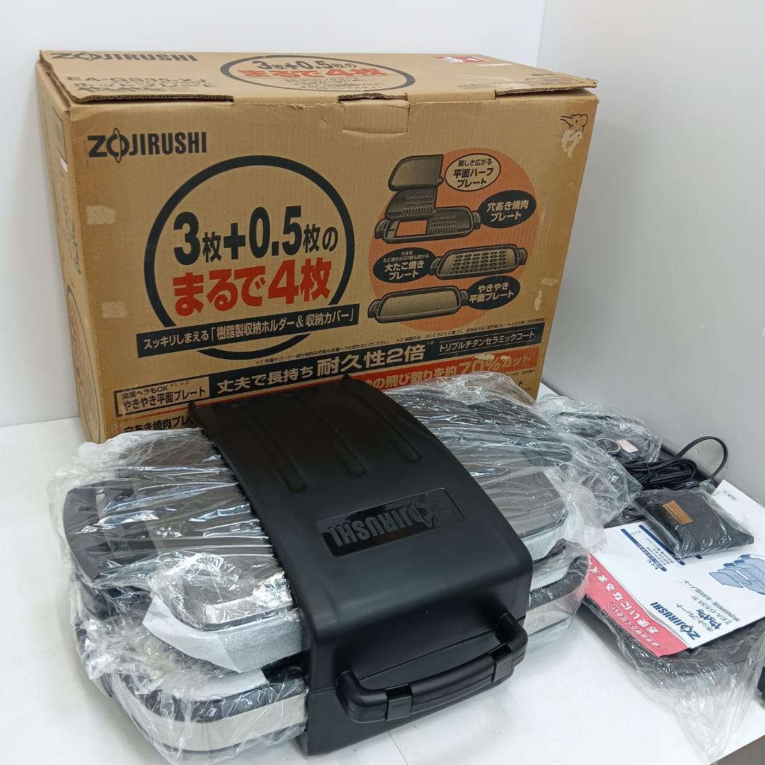 6m6552h1n ホットプレート やきやき 象印 EA-GS35-XJ