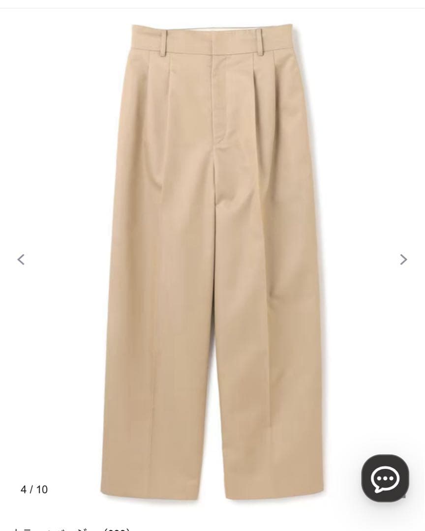 未使用 uncrave アンクレイヴ 撥水 チノギャバジン ベーシックトラウザー