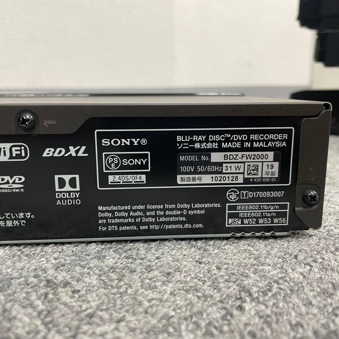 動作品 SONY BDZ-FW2000 ブルーレイレコーダー 2019年製