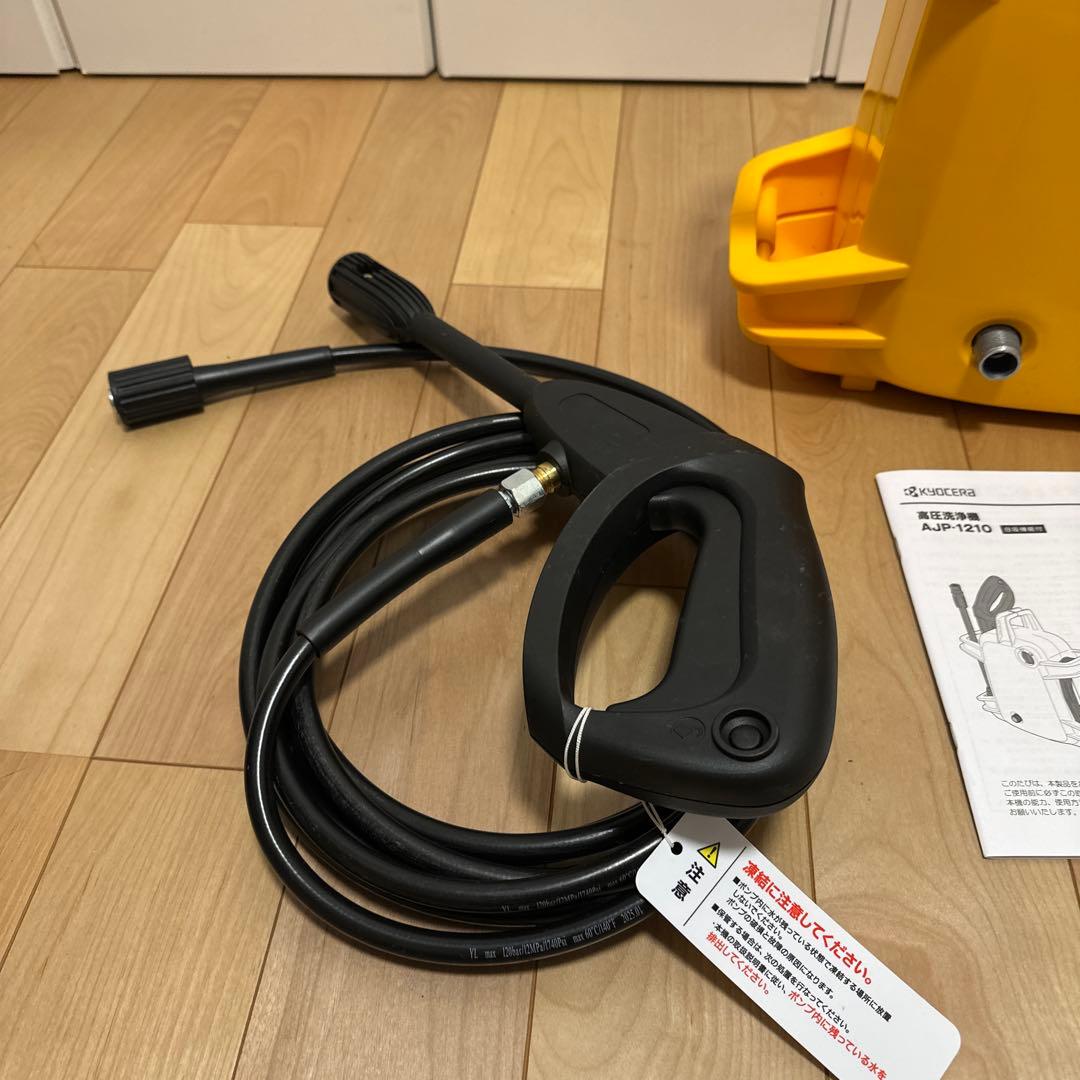 KYOCERA 高圧洗浄機 AJP-1210 本体