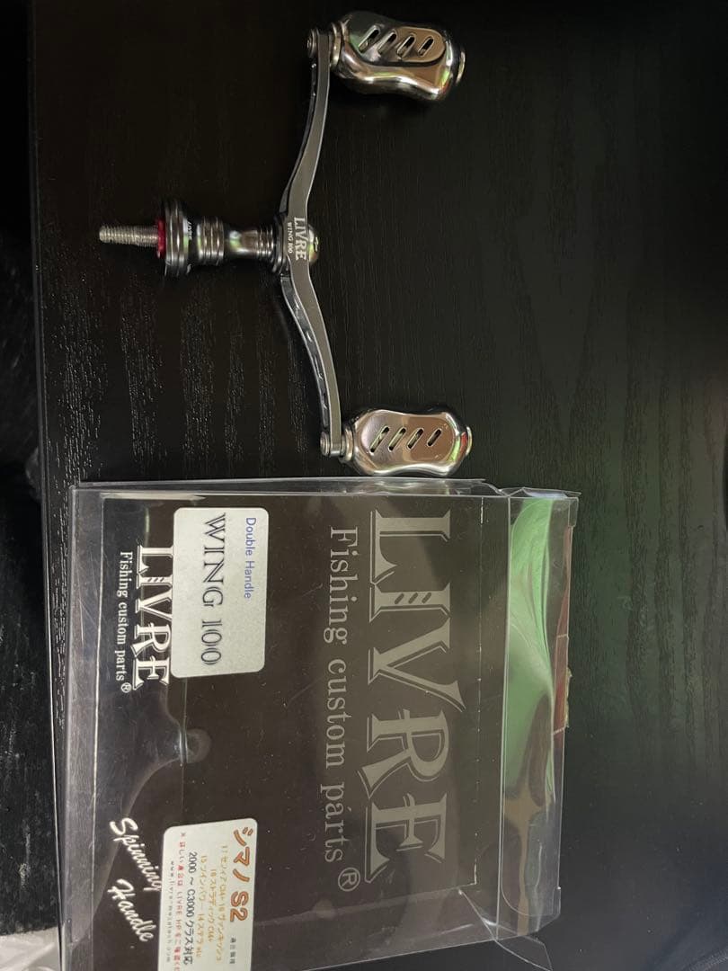 LIVRE WING 100 ダブルハンドルとカスタムバランサーC1セット