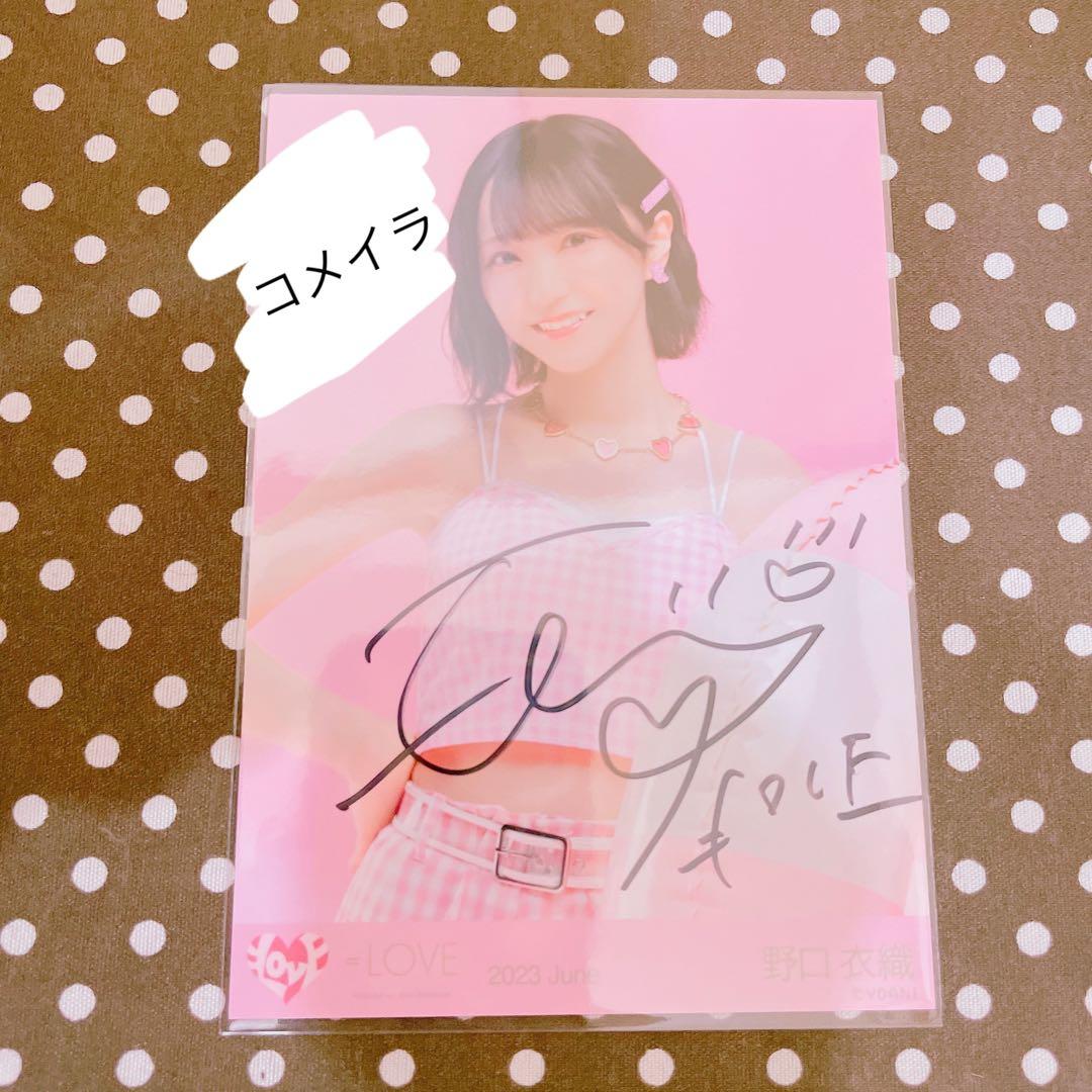 野口衣織　ナツマトペ直筆　ジャケ写