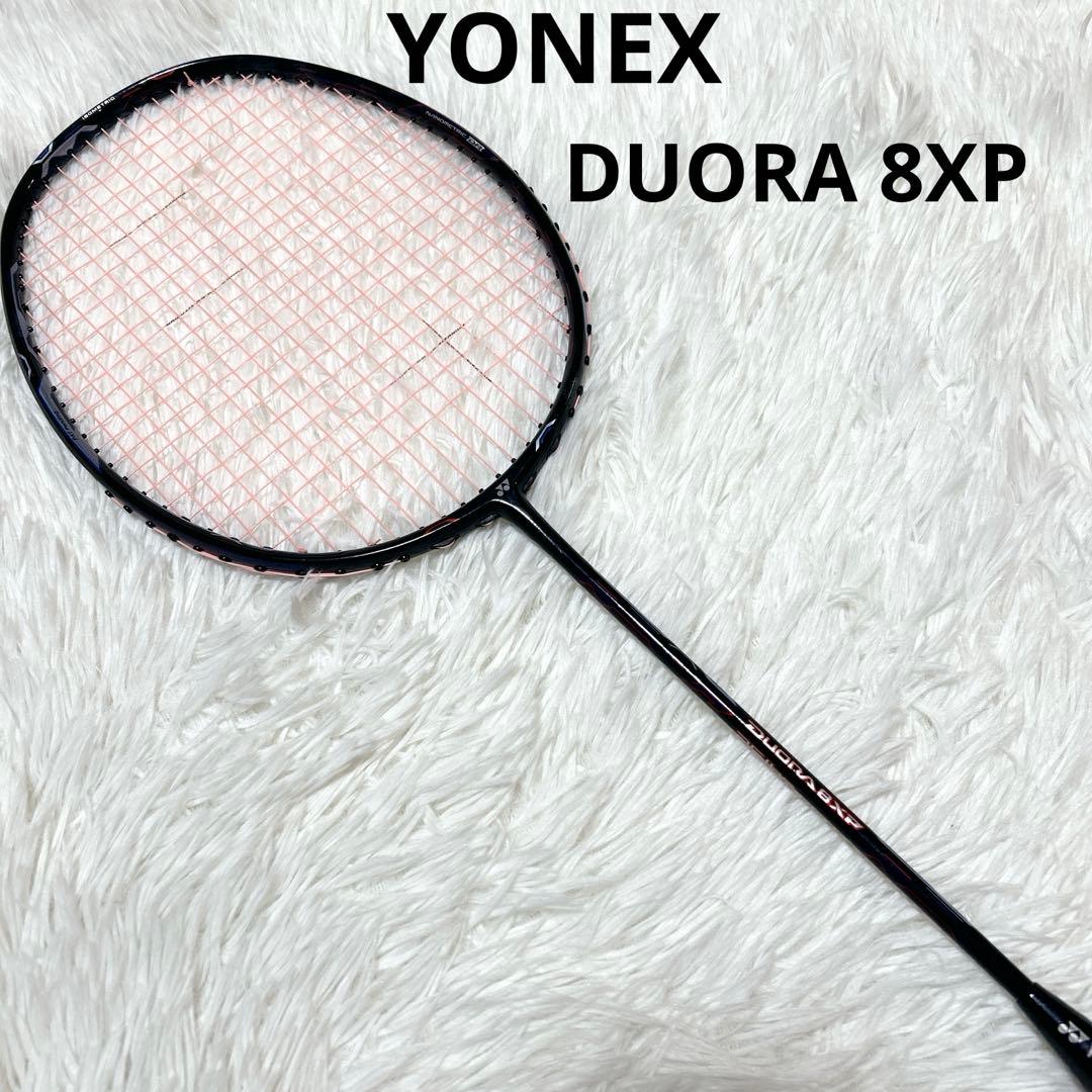 美品 YONEX ヨネックス バドミントンラケット DUORA デュオラ 8XP