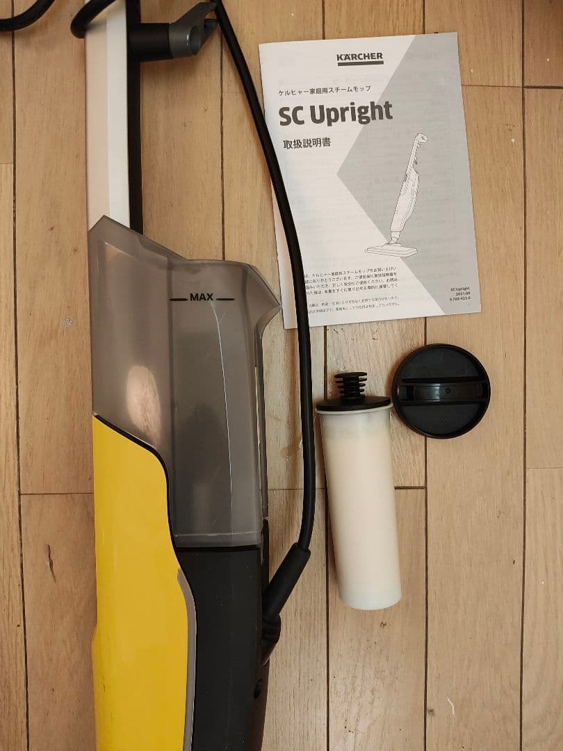 ケルヒャー　スチームモップ　SC UPRIGHT