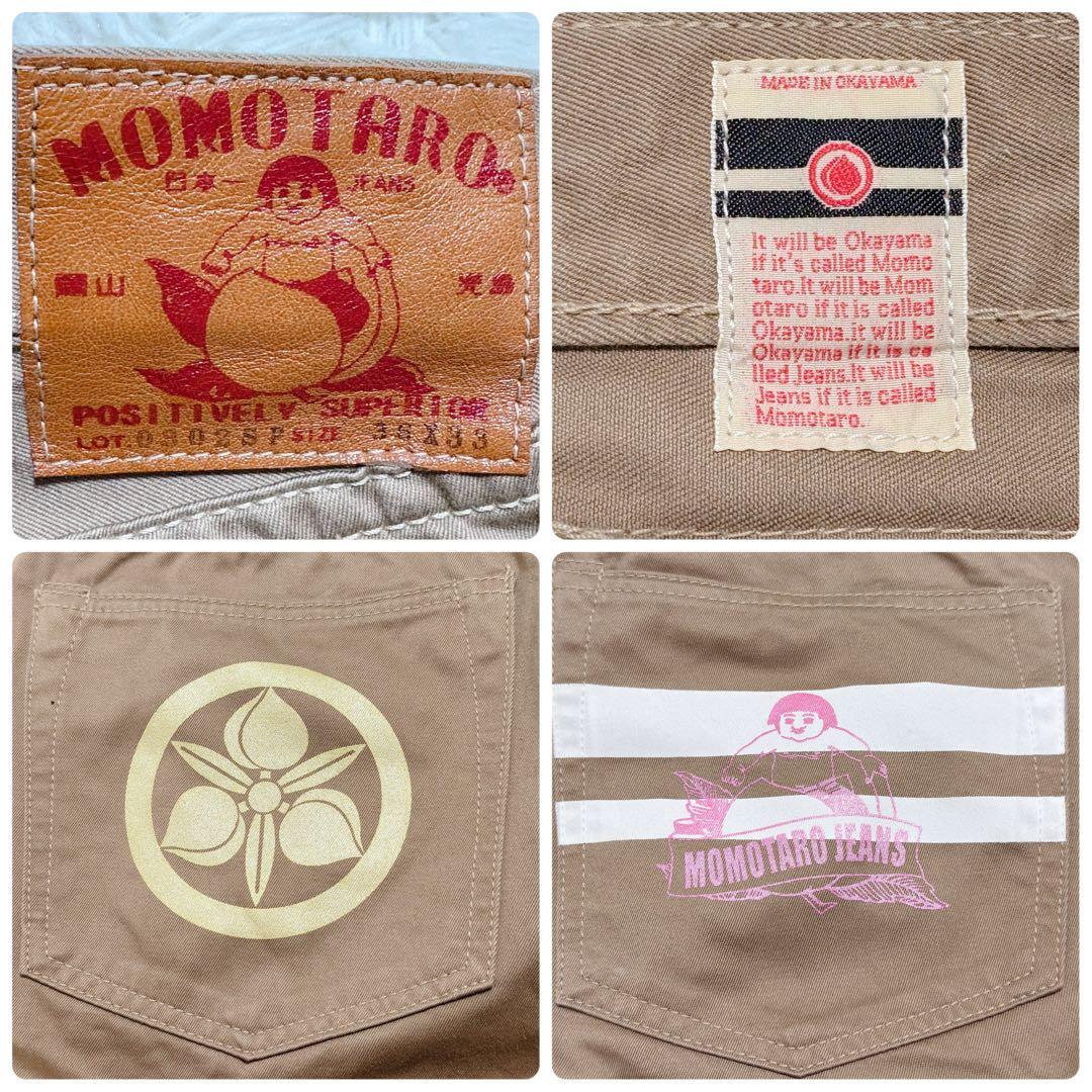 ✨未使用級✨桃太郎ジーンズ 0302SP 出陣ライン モモタロウ 日本製 チノ