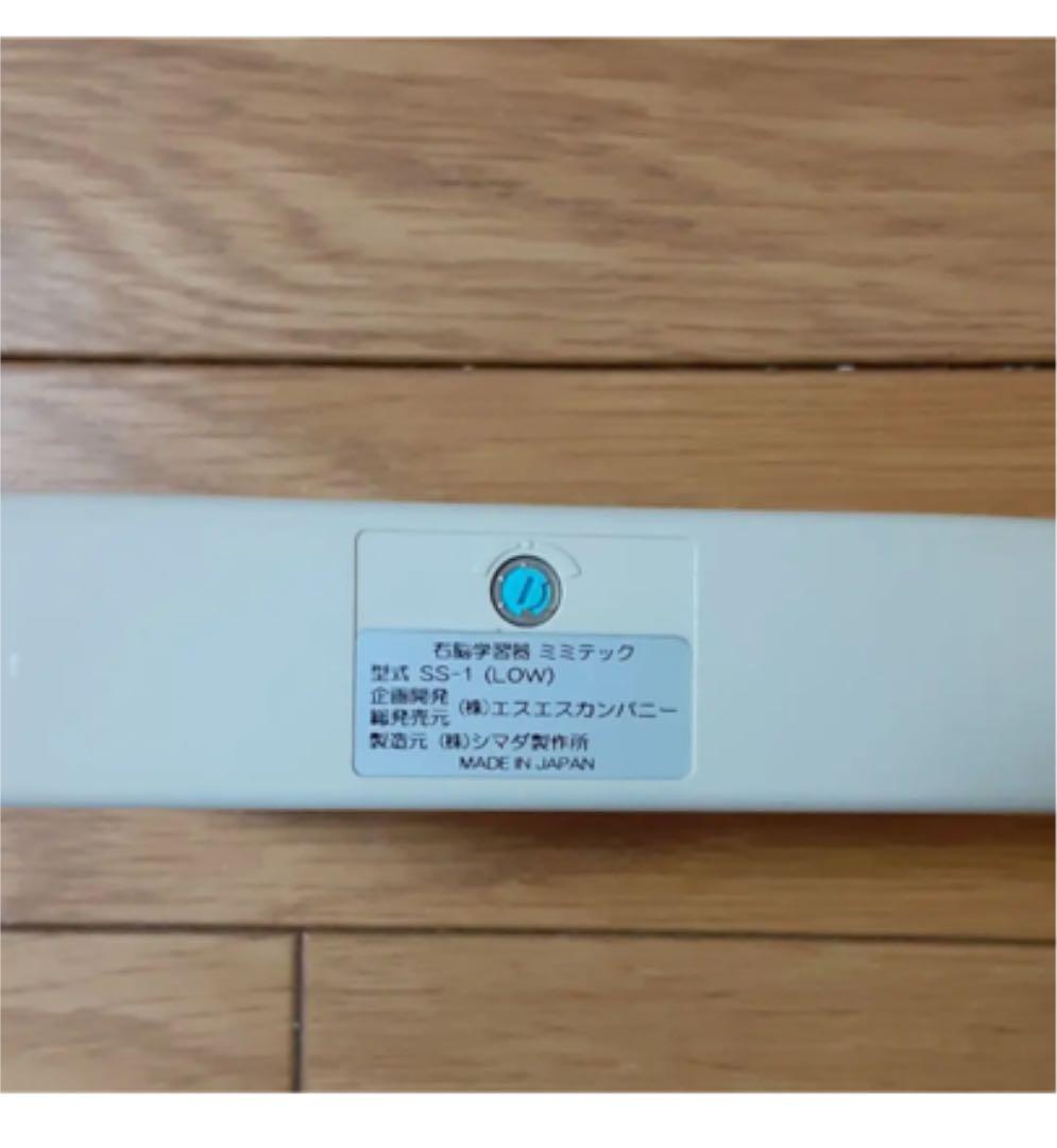 ミミテック　音読学習機