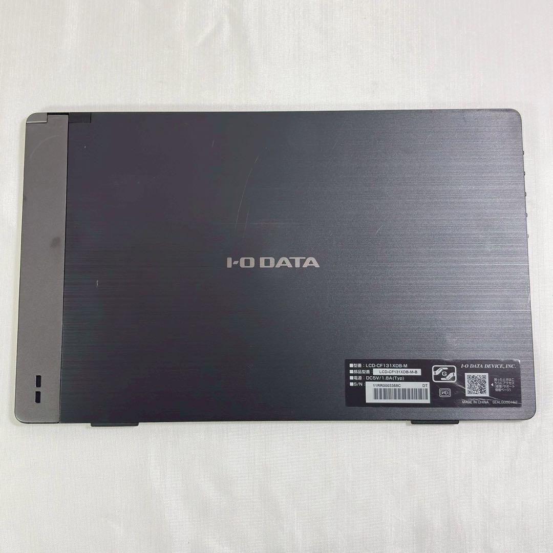 【展示品】IO DATA LCD-CF131XDB-M モバイルディスプレイ