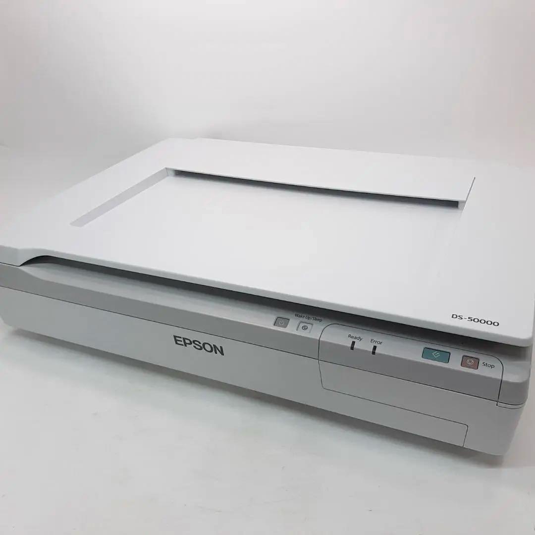 美品 EPSON エプソン A3フラットベッドスキャナー DS-50000