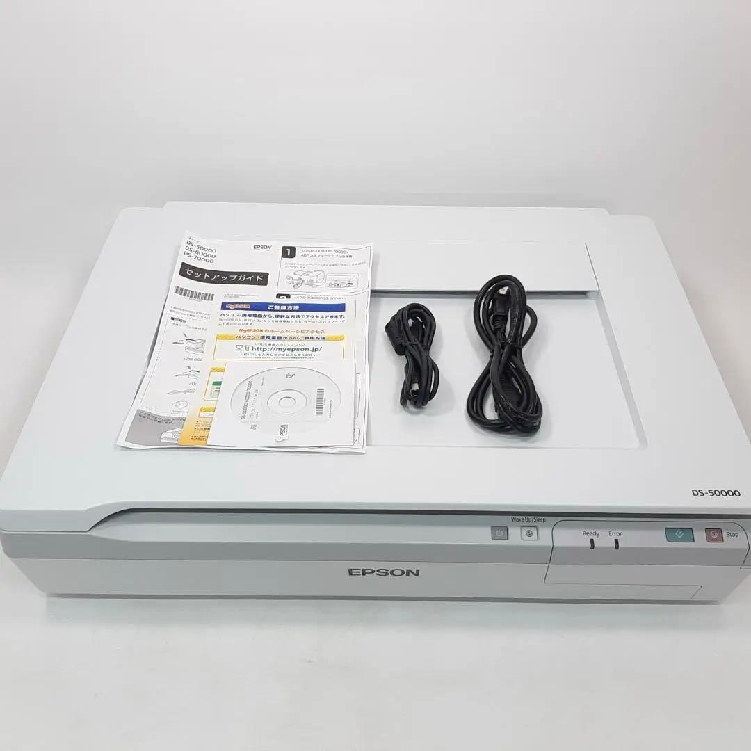 美品 EPSON エプソン A3フラットベッドスキャナー DS-50000