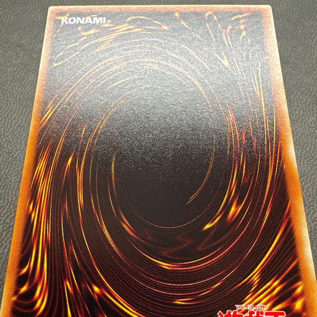 遊戯王 一刀両断侍 スーパーレア 美品