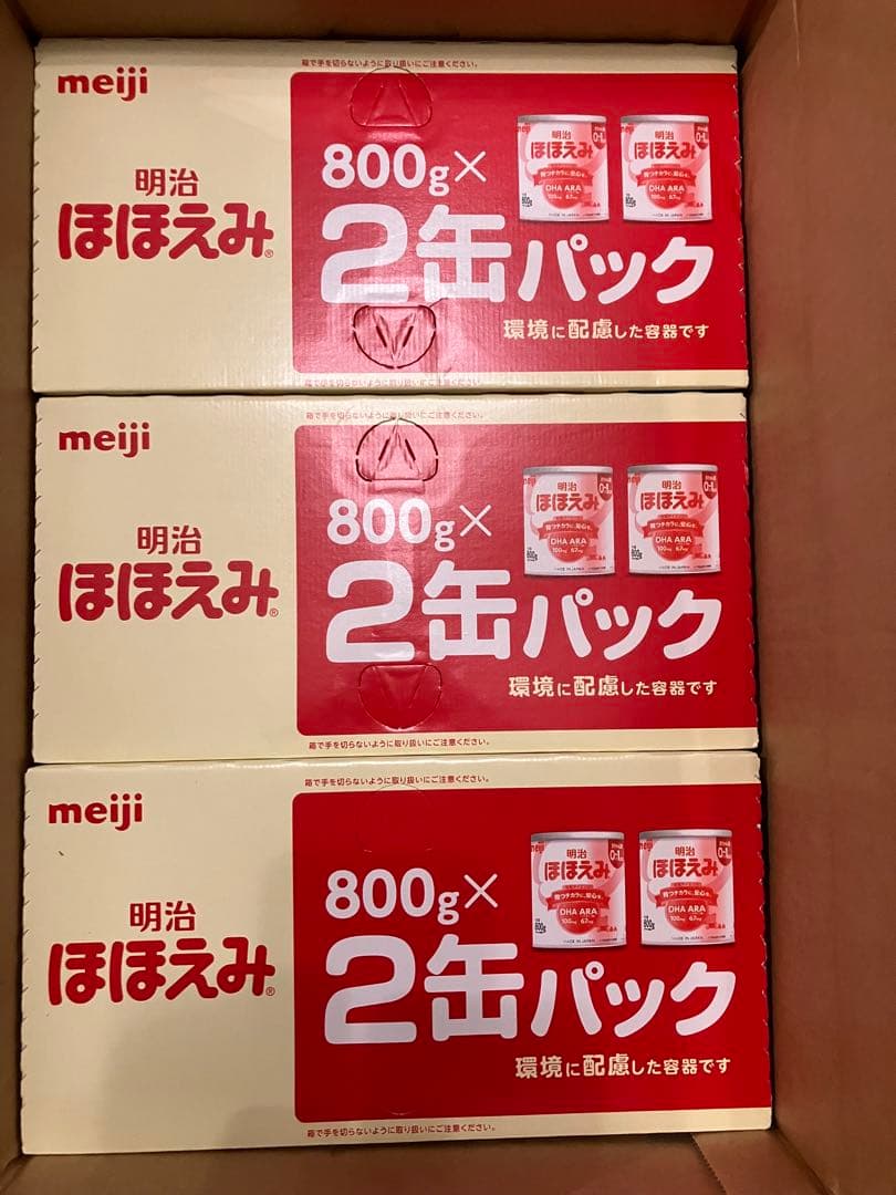 明治 ほほえみ 800g 2缶パック　3箱セット
