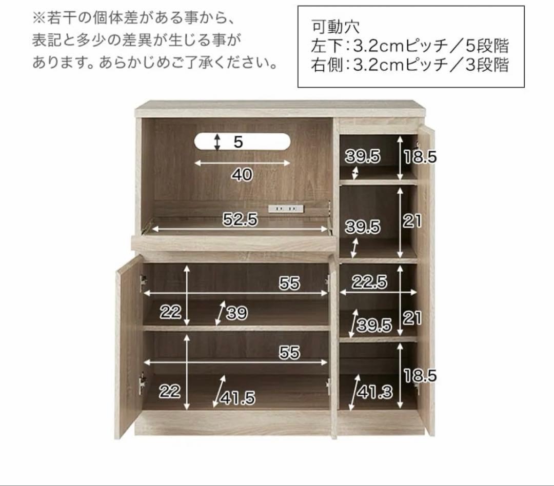 LOWYA [幅83] キッチンカウンター ミドルタイプ スライド収納付き