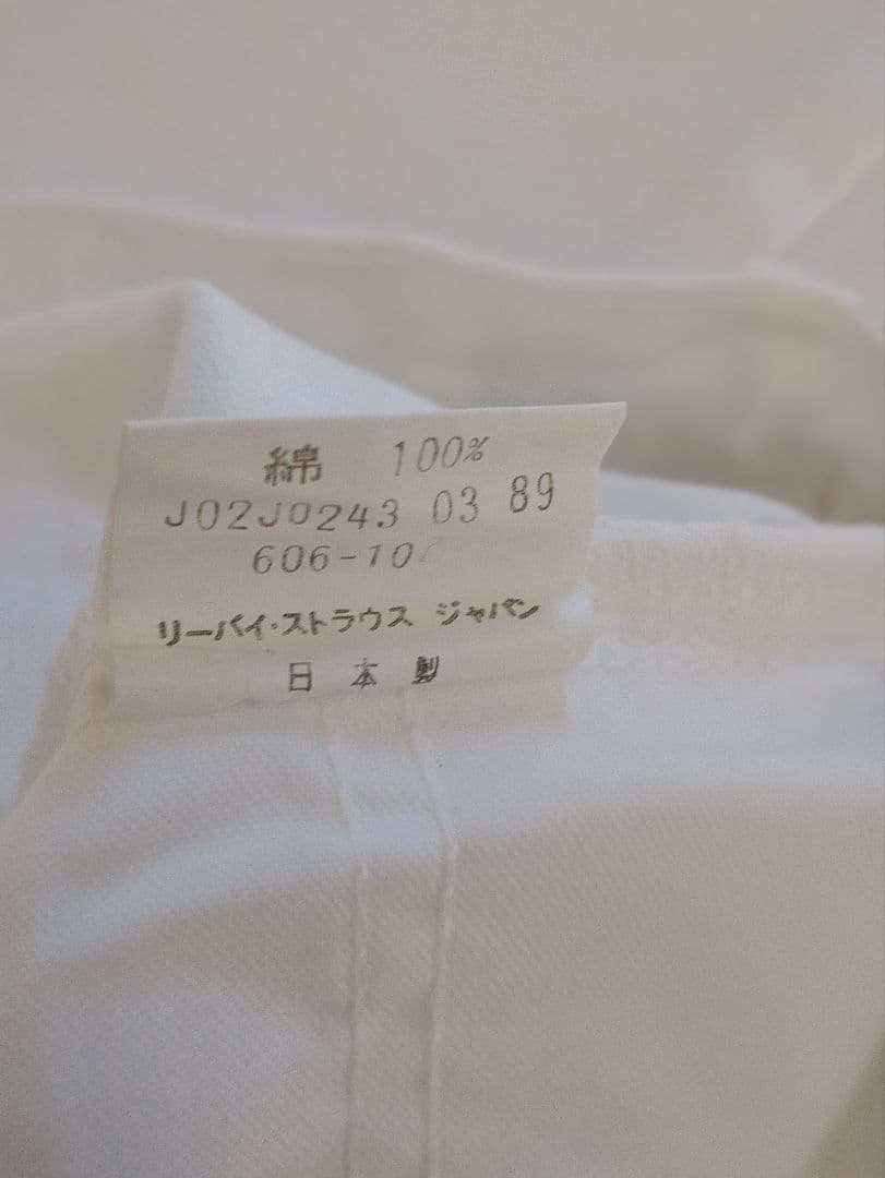 80s リーバイス　606 ホワイトデニム　ホワイトリーバイス　W31