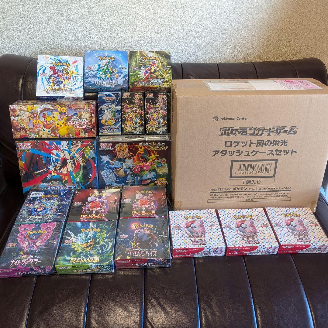 ポケモンカード引退品 未開封BOX まとめ売り