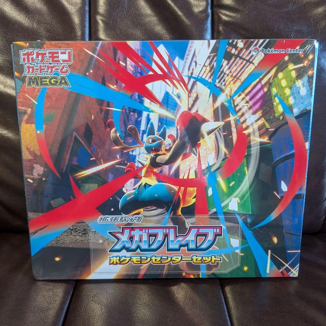 ポケモンカード引退品 未開封BOX まとめ売り