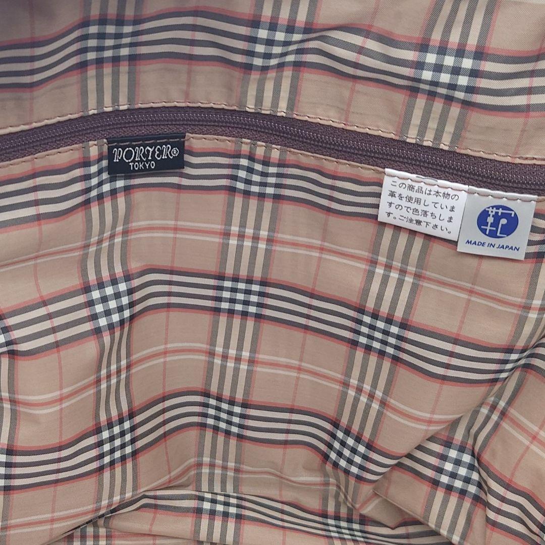 【希少】ポーター　セルビーノ　2WAY ボストンバッグ　ブラウン　レザーバッグ