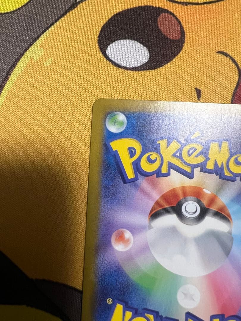 ロケット団のファイヤーex 124/098 SAR ローダー付き