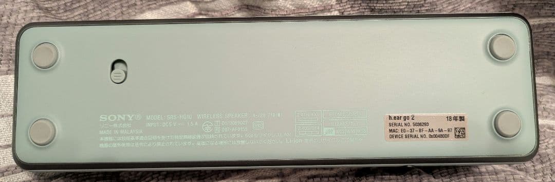 SRS-HG10　h.ear go 2　ソニー　ワイヤレススピーカー