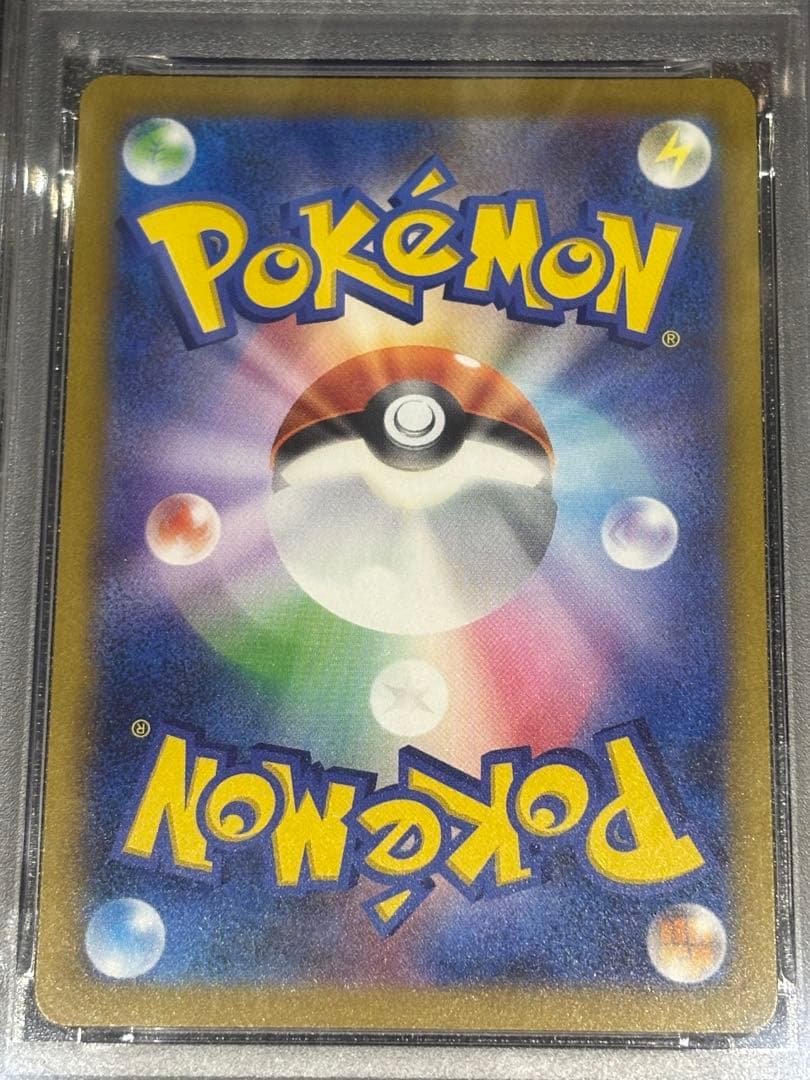 カナリィSAR PSA10