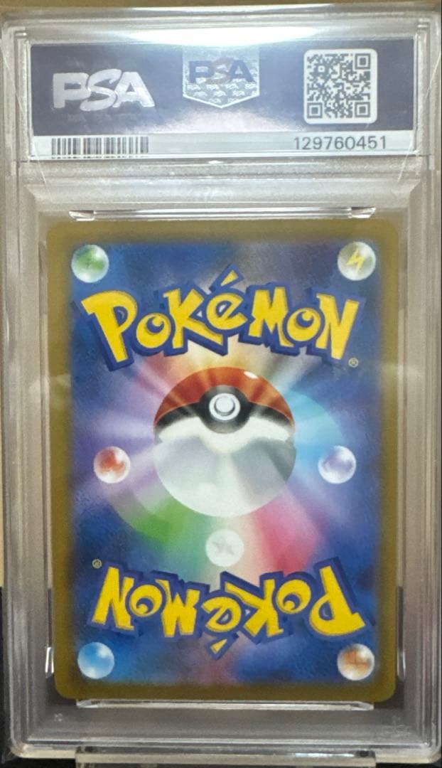 【PSA10】 ロケット団のサカキ BOSS プロモ