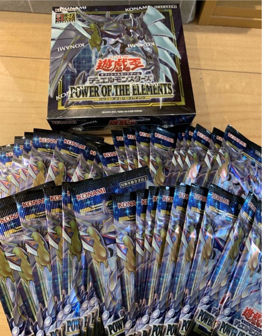 遊戯王　パワーオブエレメンツ　BOX シュリンク付き　バラパック