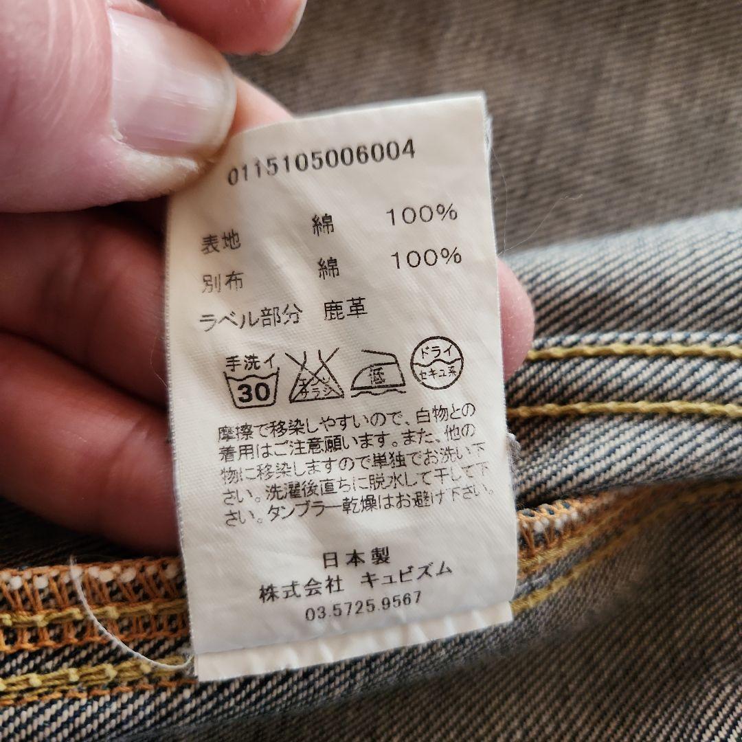 visvim デニムジャケット サイズ2