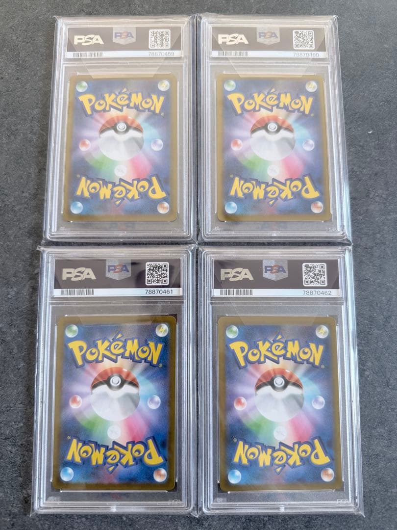 イーブイ サンダース シャワーズ ブースター CHR ブイズ 連番